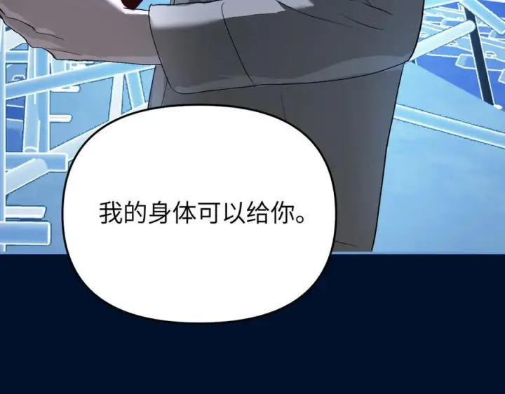 《恶之环》65图51