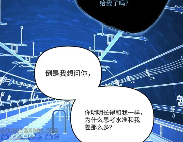 《恶之环》65图53