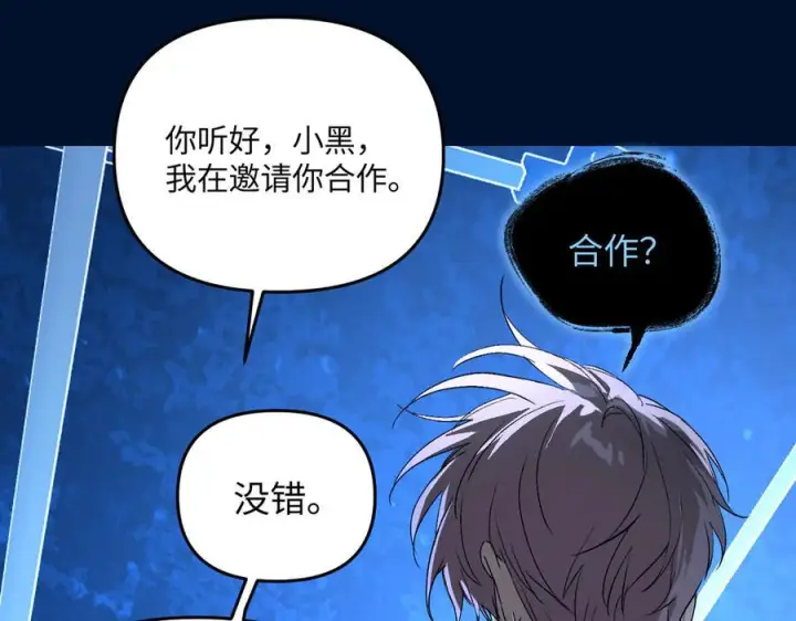 《恶之环》65图55