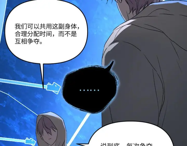 《恶之环》65图56