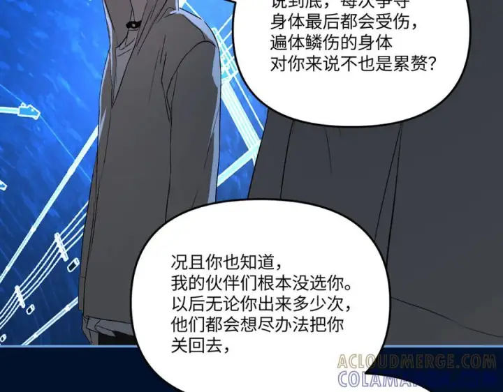 《恶之环》65图57