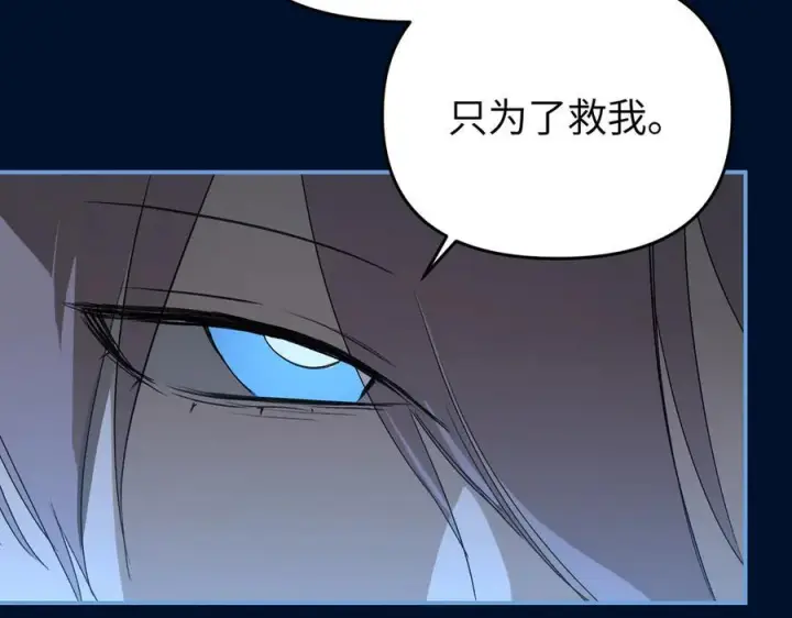 《恶之环》65图58