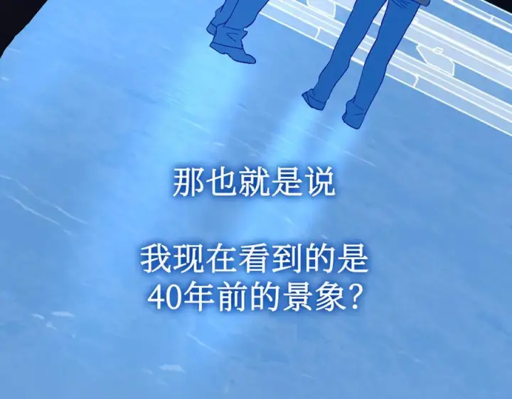 《恶之环》65图6