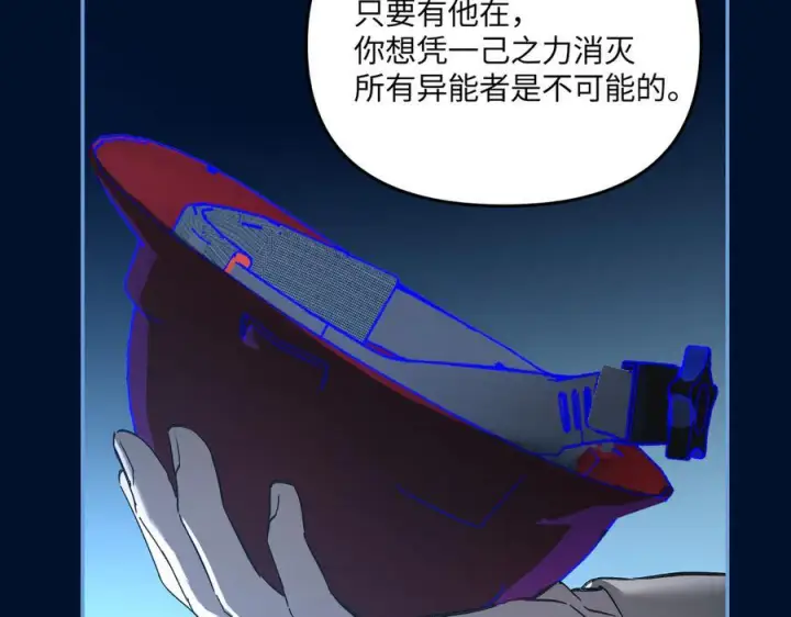 《恶之环》65图60