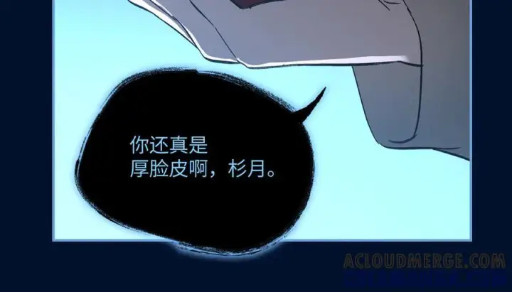 《恶之环》65图61