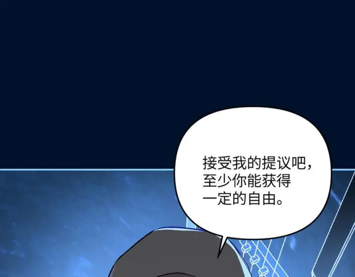 《恶之环》65图62