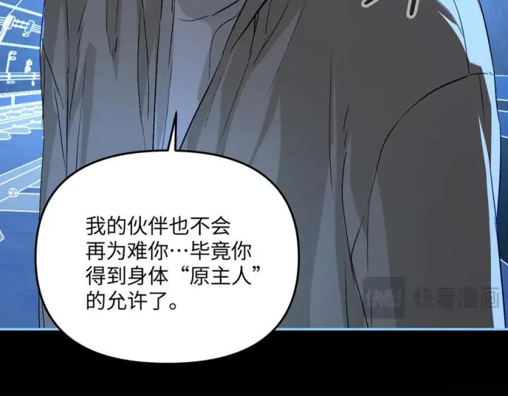 《恶之环》65图64