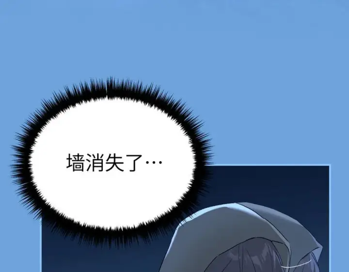 《恶之环》65图7
