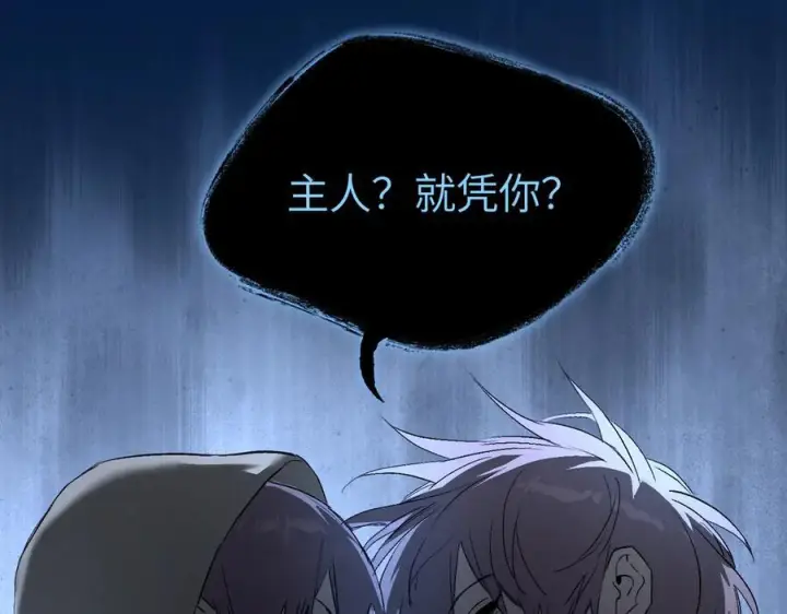 《恶之环》65图71
