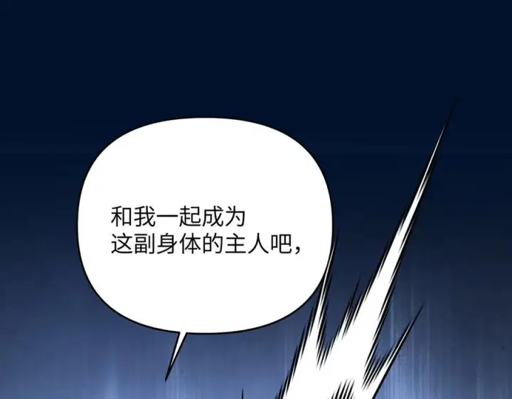 《恶之环》65图74
