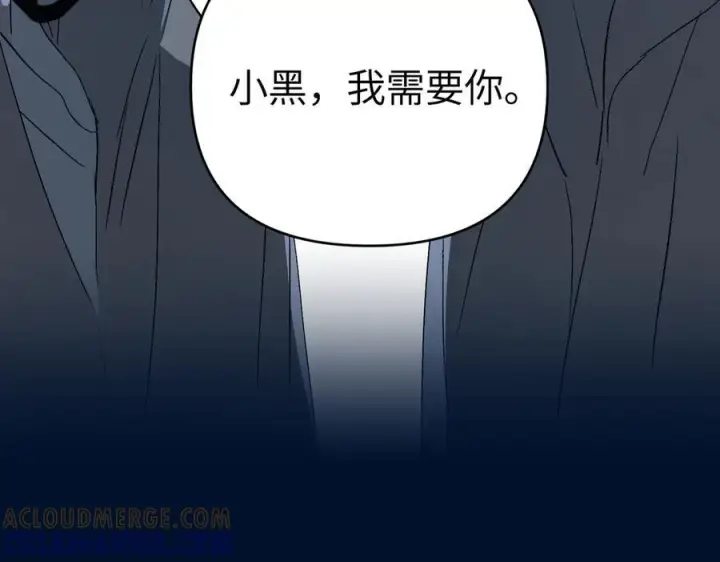 《恶之环》65图77