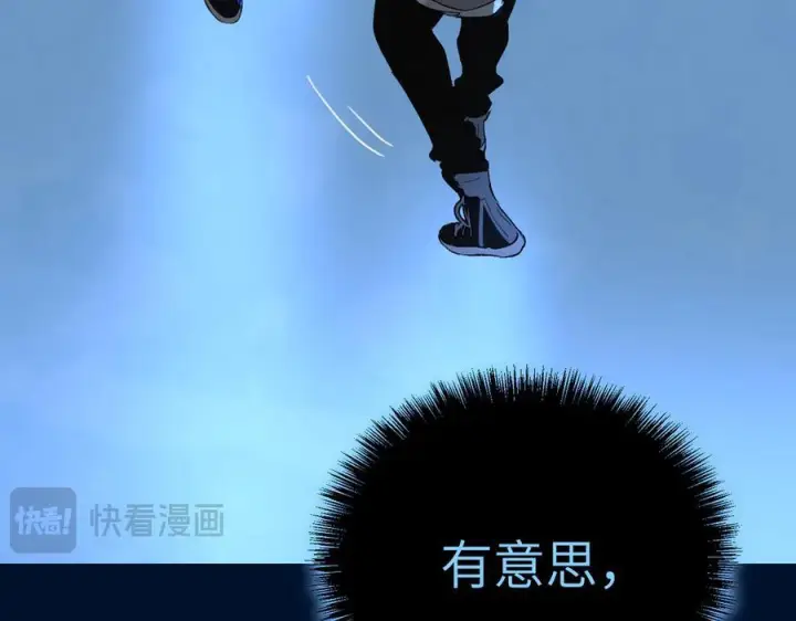 《恶之环》65图83