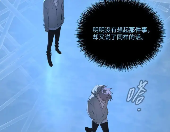 《恶之环》65图86