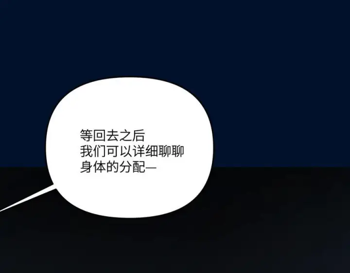 《恶之环》65图88