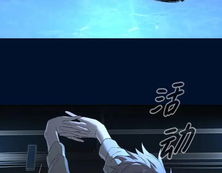 《恶之环》65图91