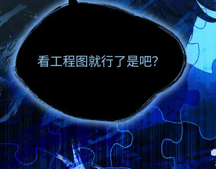 《恶之环》65图96