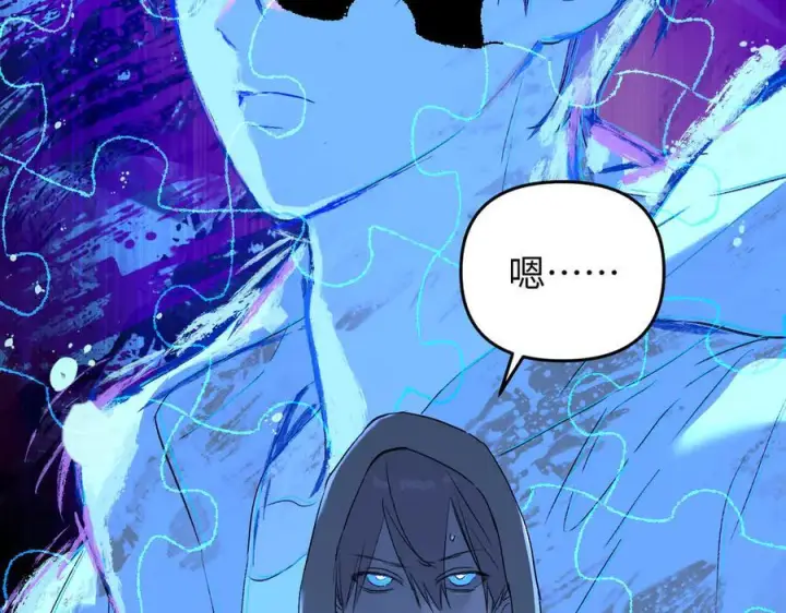 《恶之环》65图98