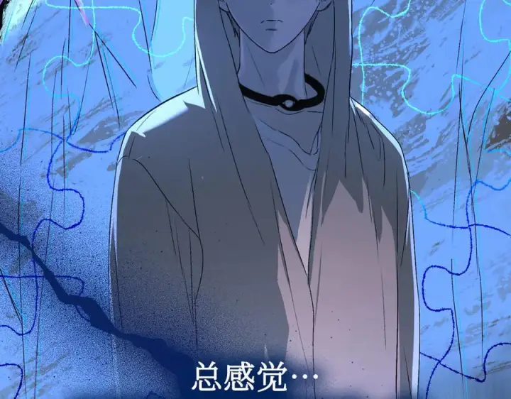 《恶之环》65图99