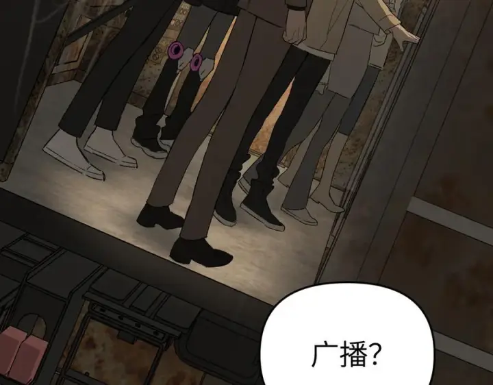 漫画《恶之环》66第114张图