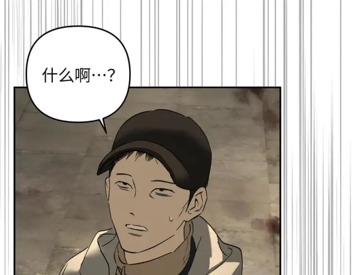 漫画《恶之环》66第120张图