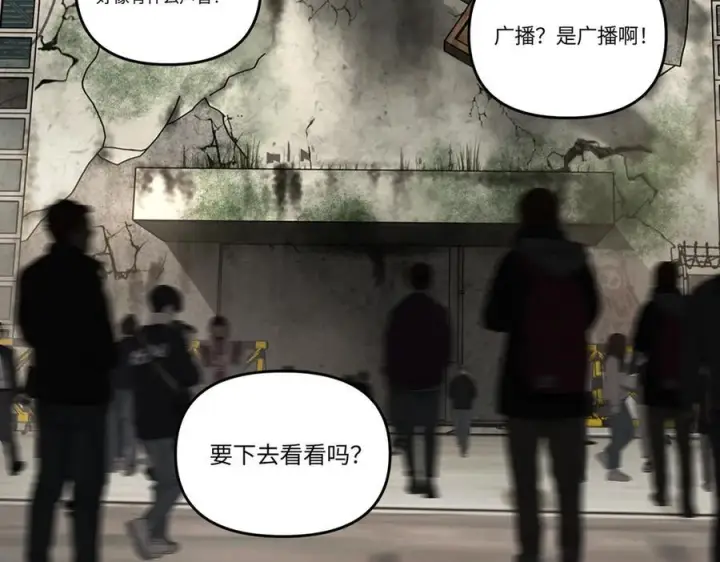 漫画《恶之环》66第132张图