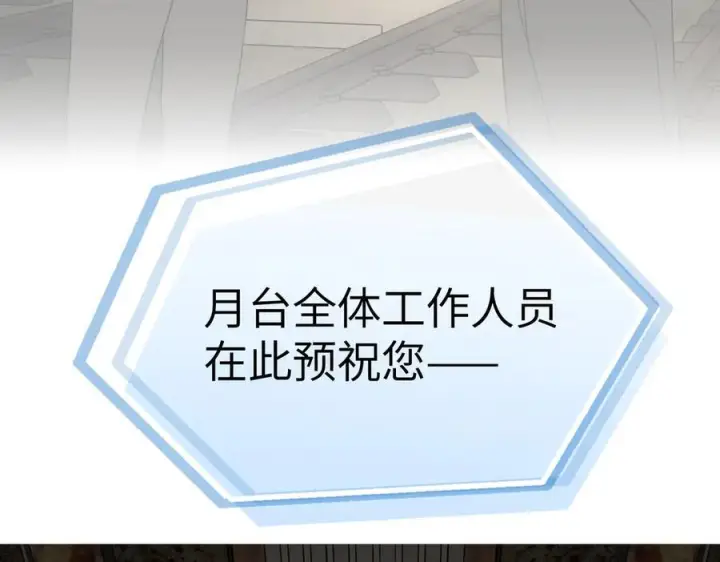 漫画《恶之环》66第156张图