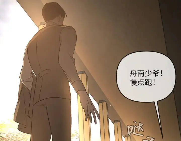 漫画《恶之环》66第163张图