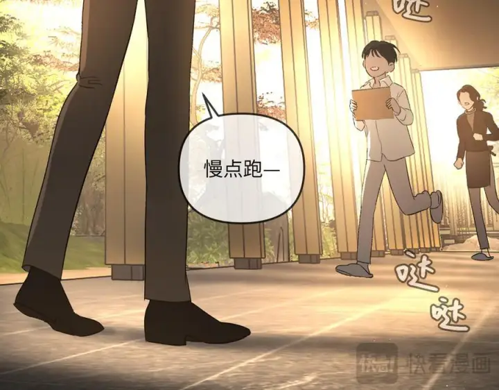 漫画《恶之环》66第164张图