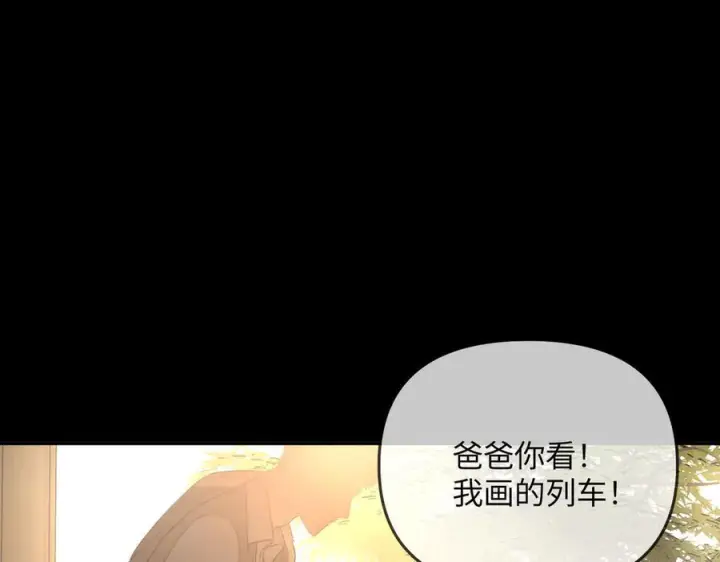 漫画《恶之环》66第168张图