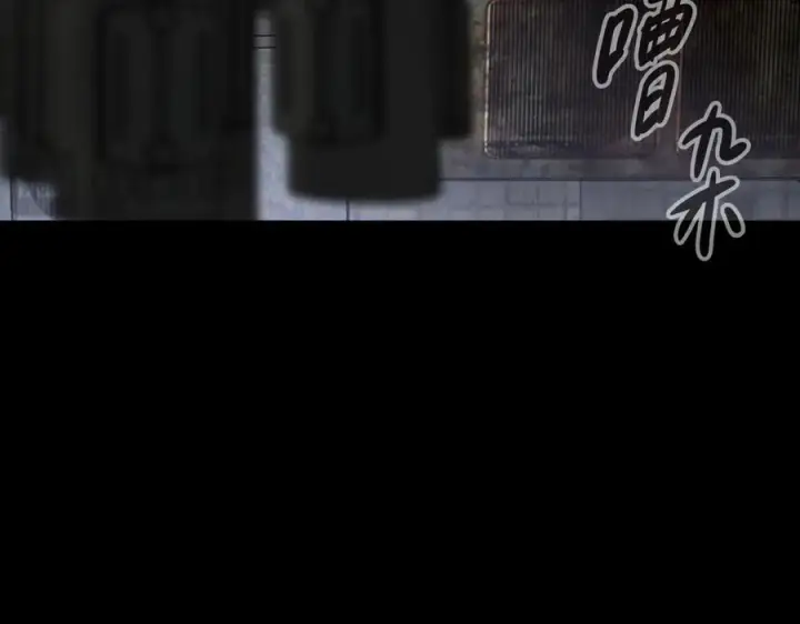 漫画《恶之环》66第198张图