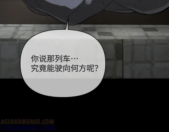 漫画《恶之环》66第201张图