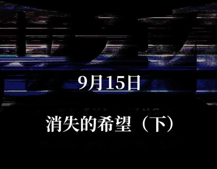 漫画《恶之环》66第212张图