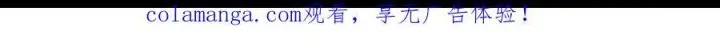 漫画《恶之环》66第214张图