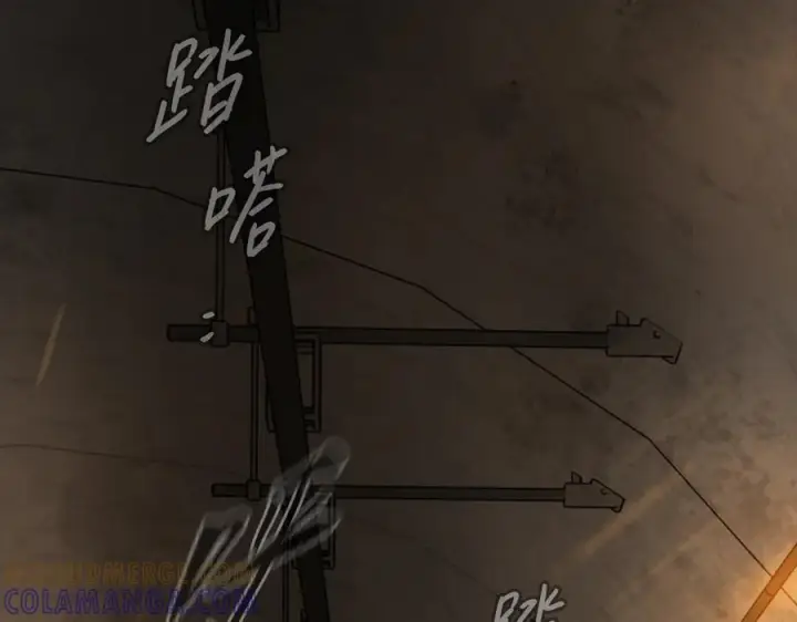 漫画《恶之环》66第37张图
