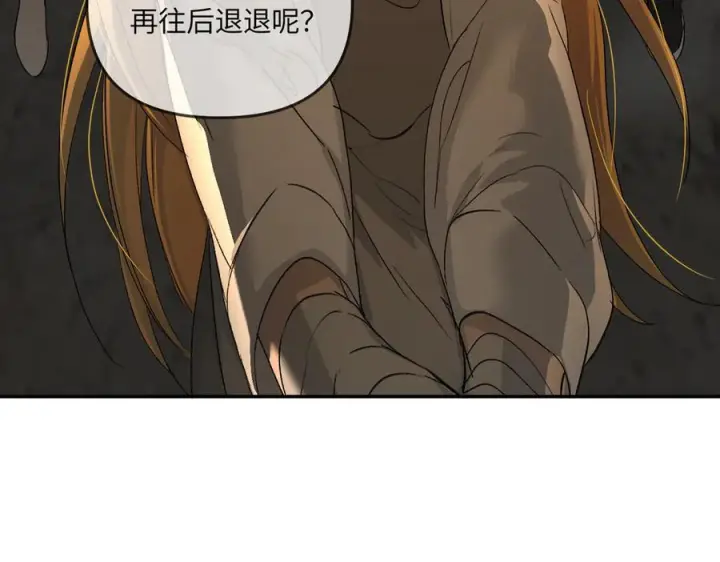 漫画《恶之环》66第64张图