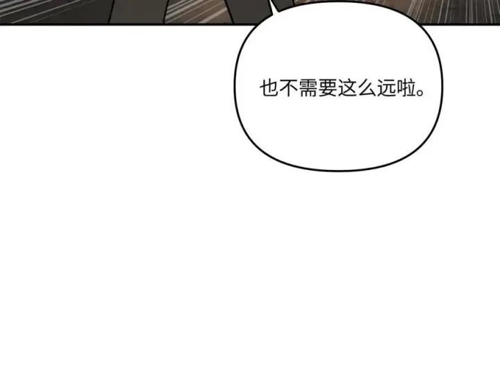 漫画《恶之环》66第67张图
