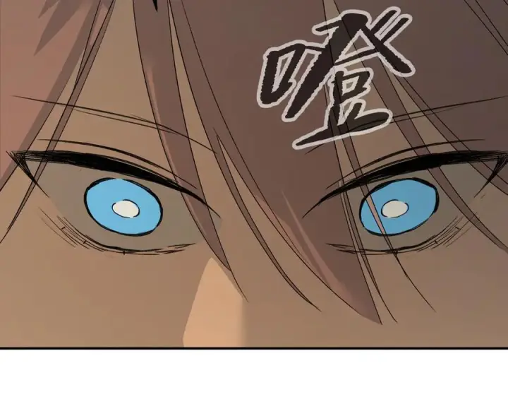漫画《恶之环》66第84张图