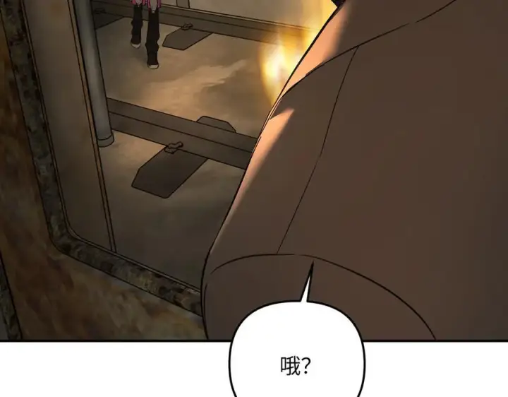 漫画《恶之环》66第87张图