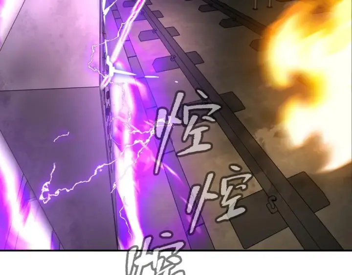 漫画《恶之环》66第90张图