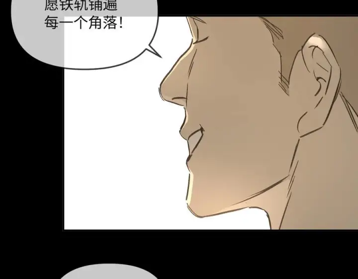 《恶之环》67图11