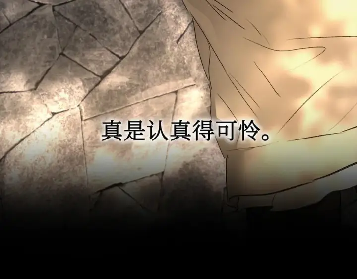 《恶之环》67图110