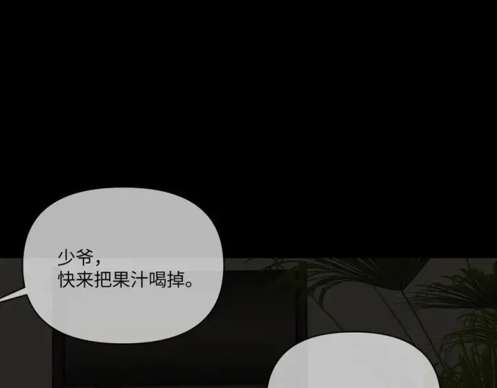 《恶之环》67图112