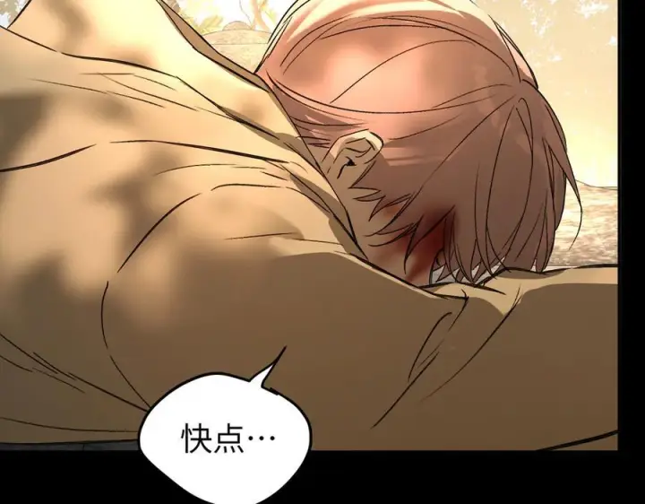《恶之环》67图116