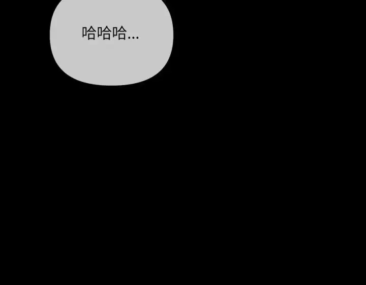 《恶之环》67图12