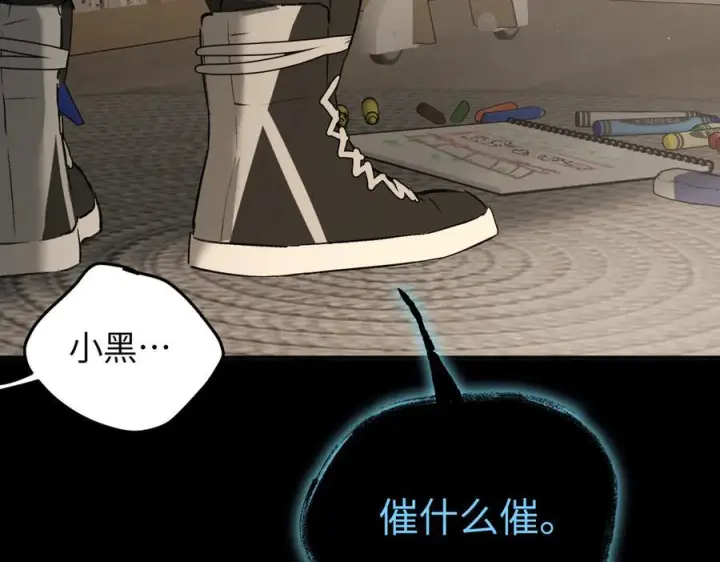 《恶之环》67图123