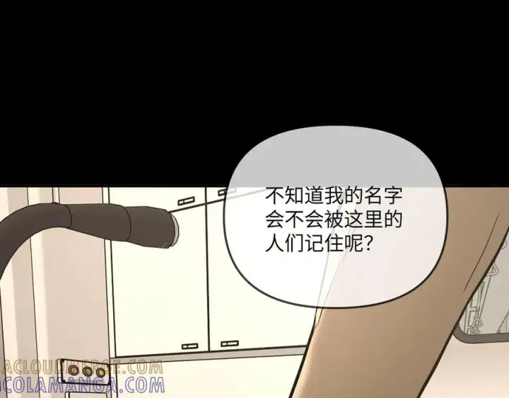 《恶之环》67图13