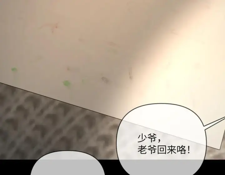 《恶之环》67图137