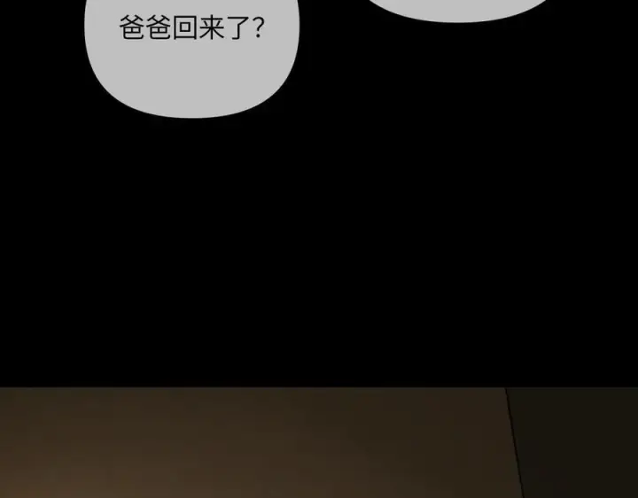 《恶之环》67图138