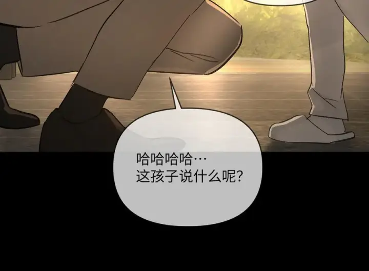 《恶之环》67图144