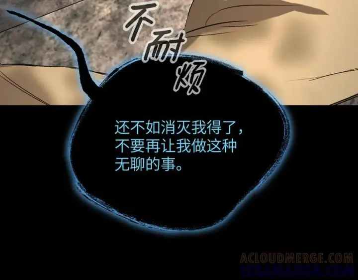 《恶之环》67图147